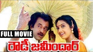 Pilla Zamindar Telugu Full Movie  ANR Jayasudha Mohan Babu [upl. by Akenat]