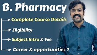 What is B Pharma With Full Information BPharmacy Course Detail in Hindi  B Pharma  Admission [upl. by Mick]