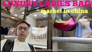 LADIES LUXURY BAGS MARKET IN CHINA🇨🇳🇨🇳 [upl. by Joeann]