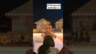 Jaisalmer  Jaisalmer Camp Night  Rajasthani folk Song  Jaisalmer Tour viralshorts जैसलमेर [upl. by Ainavi129]