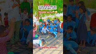 Majedar school game  shorts ytshorts explore [upl. by Pepito]