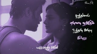 Yaanji yaanji song whatsapp status💕Vikram vedha💕Tamil whatsapp status💕PavaSK💕 Music Feast💕 [upl. by Roht27]