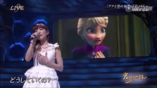 神田沙也加 アナと雪の女王 SPメドレー 2014 ver2 [upl. by Rockafellow563]