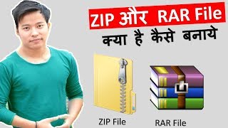 What is Zip and Rar File  How to create and open  zip rar file kya hai kaise banate hai hindi mai [upl. by Nyletak774]