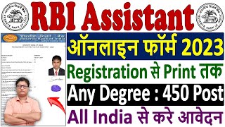 RBI Assistant Online Form 2023 Kaise Bhare ¦¦ How to Fill RBI Assistant Form 2023 ¦¦ RBI Form 2023 [upl. by Nnael]