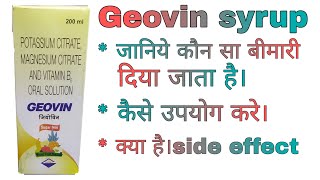 Geovin syrup uses in hindi and potassium citratemagnesium citrate and vitamin b6 uses in hindi [upl. by Maiocco]