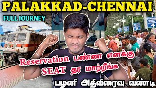 🦚பழனி EXPRESS 🐓PALAKKAD TO CHENNAI CENTRAL SF EXPRESS FULL JOURNEY ⚜️TRAIN TRAVEL VLOG [upl. by Ozne]