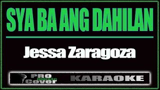 Sya ba ang dahilan  Jessa Zaragoza KARAOKE [upl. by Showker]