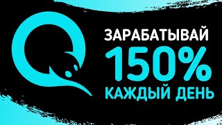 НОВЫЙ ХАЙП ПРОЕКТ  Verbix  РЕАЛЬНЫЙ заработок в интернете БЕЗ ОБМАНА  Куда вложить деньги 2021 [upl. by Amelina]