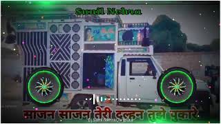 💕Sajan Sajan Teri Dulhan Tujhko Pukare Aaja💕Hindi Love Mix Song।।Hard Vibration Bass Remix 90s Song [upl. by Nodnelg]