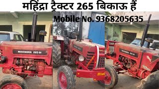 Mahindra 265 Bikawo Hay Mobno 9368205635 [upl. by Ihn]