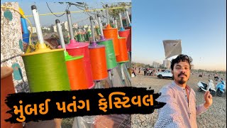 Kite festival Mumbai biggest kite festival Paras zala vlog [upl. by Koblick]