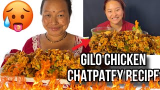 Nepali Gilo chicken Chatpatey recipe 🔥🙏 Esari banaunus mitho gilo Chatpatey Nepali style ma 🥵 [upl. by Garett]