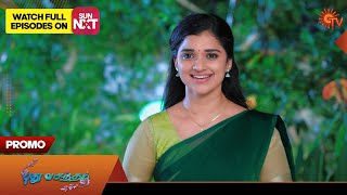 Pudhu Vasantham  Promo  01 September 2023  Sun TV Serial [upl. by Berner]