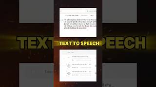 Text to speech  Text to speech ai free ai shorts [upl. by Bremen]