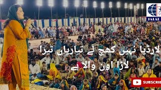 Laariye ne khich le tayariyan by Nudrat Yaqoob  Masihi geet  New masihi Geet Hyderabad [upl. by Eynahpets290]