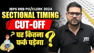 SECTIONAL TIMING GOOD OR BAD  ANKUSH LAMBA  BRAIN BOX [upl. by Eninej]