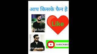 virat kohli hitman rohit [upl. by Aicercal]