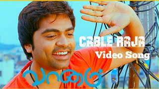 Cable Raja Video Song  Vaanam Tamil Movie  Simbu  Anushka  Yuvan Shankar Raja [upl. by Earehc]