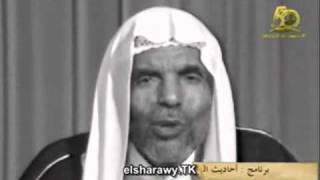 القضاء والقدر للراحل محمد متولي الشعراوي 1wmv [upl. by Jeanelle]