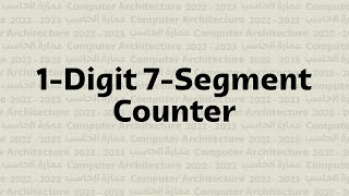 CA  1Digit 7Segment Counter 🧮 [upl. by Airbmat]