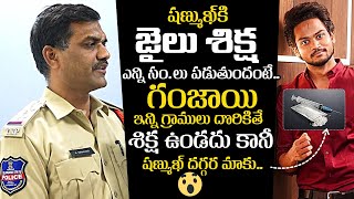 Narsingi Police Officer Reveals Sensational Facts About Shanmukh Jaswanth Arrest  Sampath Vinay [upl. by Aneertak]