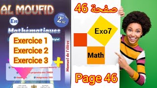 al moufid en math 2ac page 46 execice 1 2 et 3 [upl. by Gasper]