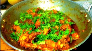 Chicken stew Recipe  Chicken Stew new method banaye [upl. by Meunier929]