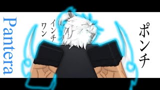 Best Arrancar hakuda build  TypeSoul [upl. by Siramad]