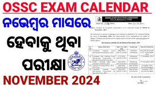 ନଭେମ୍ବର ମାସରେ ହେବାକୁ ଥିବା ପରୀକ୍ଷାOSSC Exam Calendar For November 2024OSSC Latest UpdateATOCPGL [upl. by Eibbed]