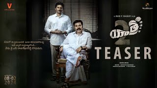 Yatra2 Teaser  Mammootty  Jiiva  Mahi V Raghav  Shiva Meka  In Cinemas from Feb 8th [upl. by Saloma]