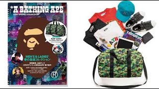 Bape emook magazine amp bape duffle bag [upl. by Enamrahc]