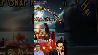 Sama Hai Suhana Suhana Nashe Me Jaha Hai Cover Song By Kirtan Koli [upl. by Chappie]