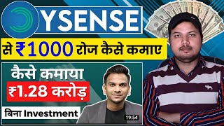 Ysense Se Paise Kaise Kamaye  Ysense how to earn  Ysense Payment Proof  Ysense [upl. by Laefar332]