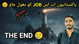 32 Crore Wali JoB Ko Bhol Jao Ab 🥺 Light House Job  The END 🥲 [upl. by Nashom]