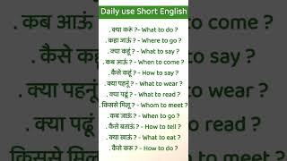 Wh Family Words in English  English Vocabulary shorts whfamily [upl. by Pavlov297]