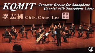 ChihChun Lee：“KQMIT Concerto Grosso for Saxophone Quartet with Saxophone Choir”李志純：《KQMIT》｜米特數位音樂廳 [upl. by Seely]