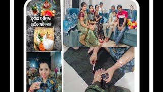 ଏଥର କୁମାରପୂର୍ଣ୍ଣିମା ପୁନେ ରେ🌟family we celebratedlove viralvideoindianfestival indianfamilyvlog [upl. by Radloff333]