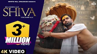 Billa Sonipat Ala  Shiva The Damru Ala Official Video Deepty  Haryanvi Songs  Bholenath Songs [upl. by Oren]