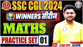 SSC CGL 2024  SSC CGL Maths Practice Set 01  SSC CGL Maths Class by Rahul Sir [upl. by Rojas]