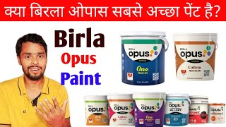 क्या birla Opus सबसे अच्छा Paint है  Birla Opus Paint Tutorial Video [upl. by Stargell]