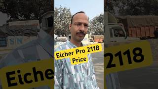 Eicher Pro 2118 diesel price joshriders eichermotors [upl. by Frederick]