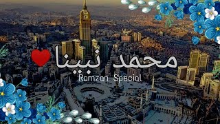 Muhammad Nabina😍  Muhammad Nabina Ringtone ♥️  Ramzan Special ringtone  Evil Tone [upl. by Eile]