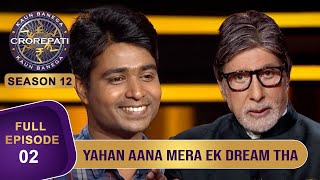 KBC S12  Ep 2  Uttar Pradesh के Sonu जी ने Big B के साथ Share किया KBC के मंच पर आने का Dream [upl. by Neahs956]