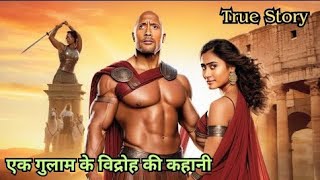 Spartacus 1960 movie explanation in hindi expainmovies [upl. by Mort811]