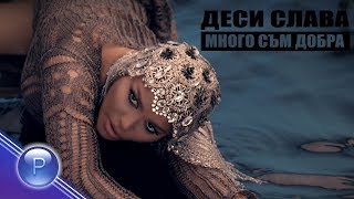 DESI SLAVA  MNOGO SAM DOBRA  Деси Слава  Много съм добра 2018 [upl. by Daisey]