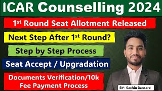 ICAR Counselling 🔥 1st Round Seat allotment🥳Next step after✅Seat acceptUpgradation 10k fee payment [upl. by Alisen]