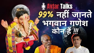 Podcast on Ganesha  Ganpati Mantra aur Tantra  Bharat Bhatt [upl. by Downing]