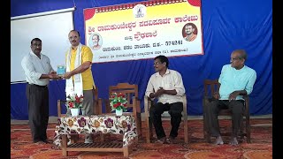 Lecture on Panchagavya Chikitsa Paddhati and other matters related to youth [upl. by Pat]