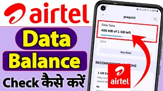 airtel data balance checkairtel me data kaise check kareairtel me mb kaise check kare airtel data [upl. by Shirah]